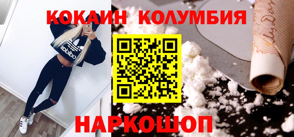 COCAIN VHQ Дедовск