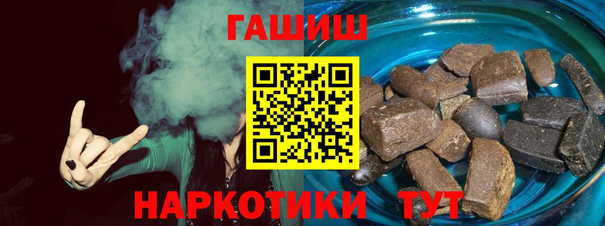 ГАШ  Вход с VPN  Дедовск  Гашиш ice o lator  ГАШИШ Ice-O-Lator 