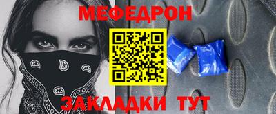 альфа пвп VHQ Можайск