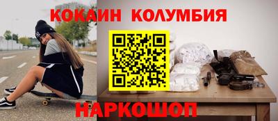 альфа пвп VHQ Можайск