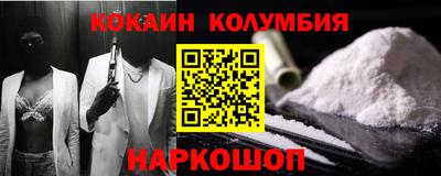 кокаин перу Моздок