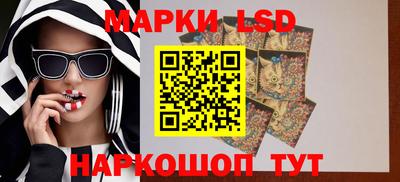 кокаин перу Моздок