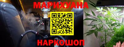 альфа пвп VHQ Можайск