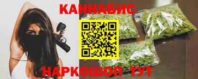 альфа пвп VHQ Можайск