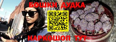 кокаин перу Моздок
