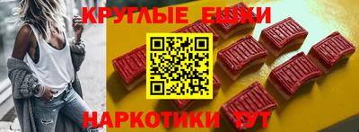 кокаин перу Моздок