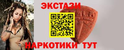 альфа пвп VHQ Можайск