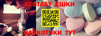 кокаин перу Моздок