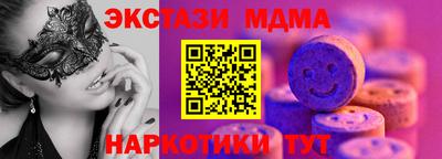 мяу мяу мука Можга