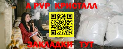 кокаин перу Моздок