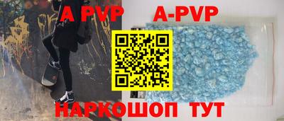 кокаин перу Моздок