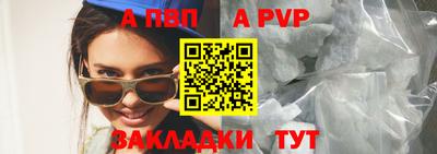 кокаин перу Моздок