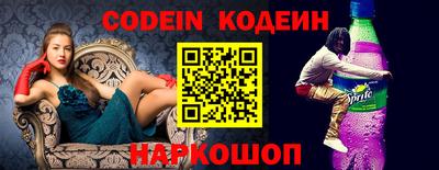 кокаин перу Моздок