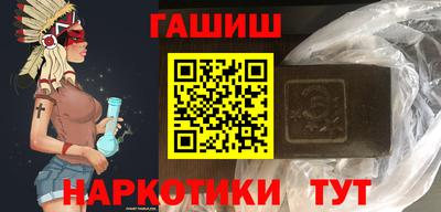 альфа пвп VHQ Можайск