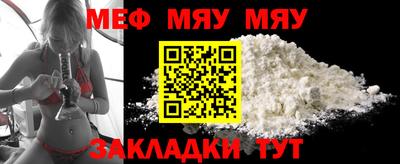альфа пвп VHQ Можайск