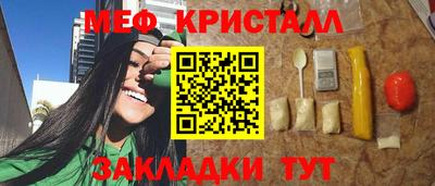 альфа пвп VHQ Можайск