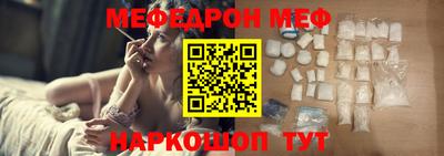 альфа пвп VHQ Можайск