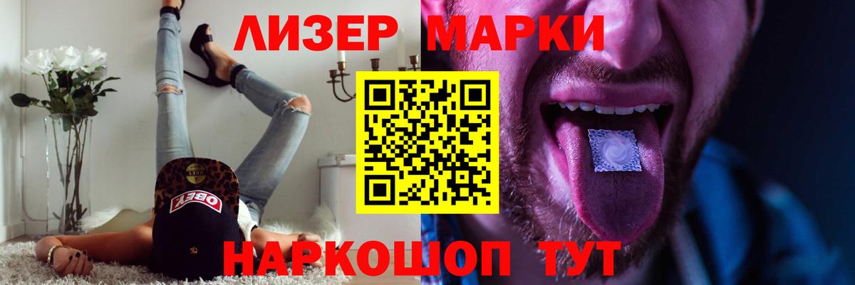 Лсд 25 экстази ecstasy Дедовск