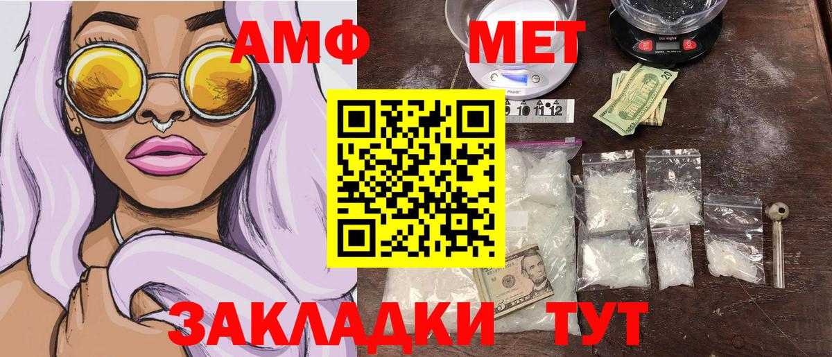 Дедовск  МЕТАМФЕТАМИН мет  Вход с VPN  МЕТАМФЕТАМИН мет 