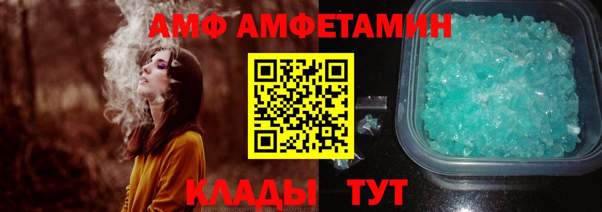 Первитин кристалл Дедовск