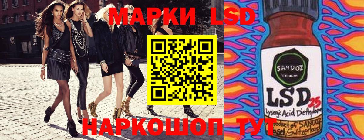 Марки N-bome 1500мкг Дедовск
